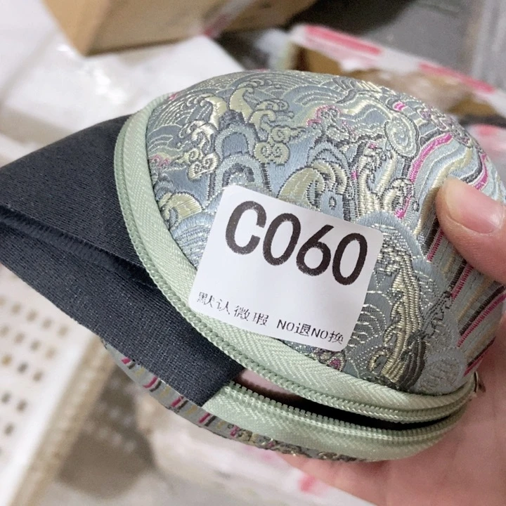 枫*C茶具微瑕，介意勿拍