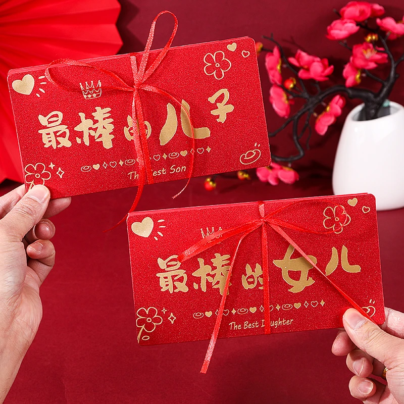 创意烫金生日红包成人礼折叠式送儿子女儿新年利是封