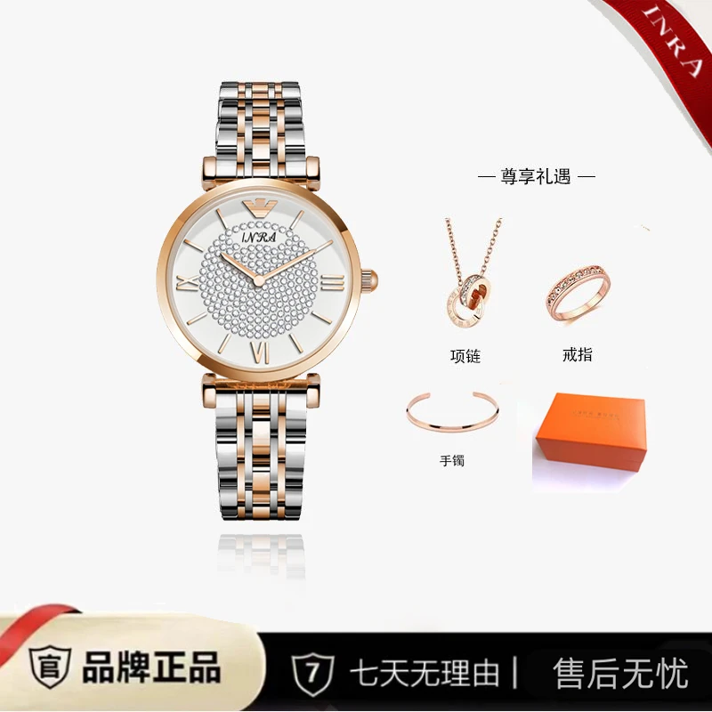 时尚经典满天星款女士钢带间金腕表98685+B02首饰礼盒  M