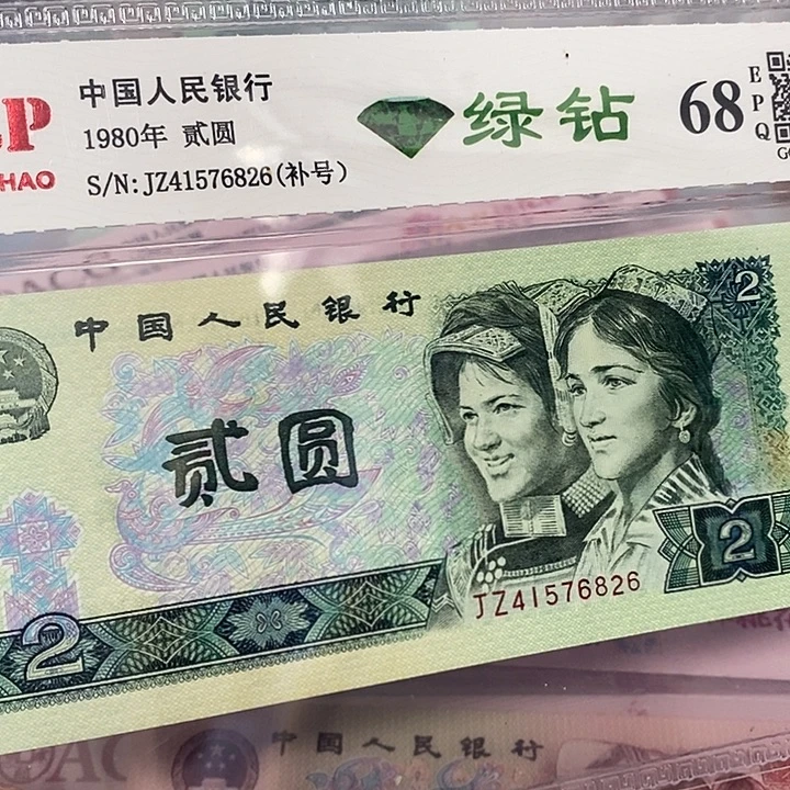 绿补41576826，，，，，。。