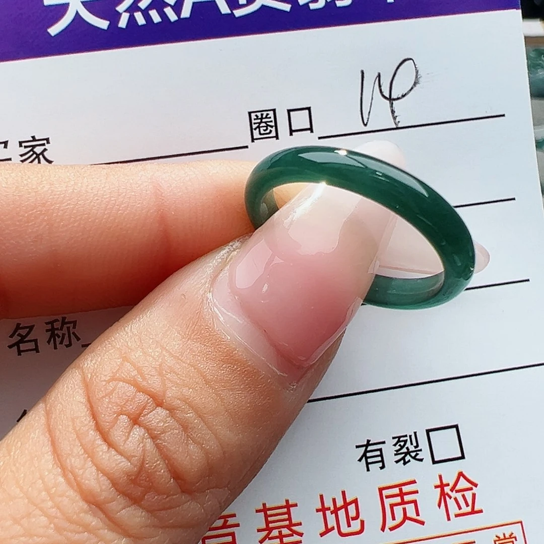 翡翠戒指未镶嵌天然