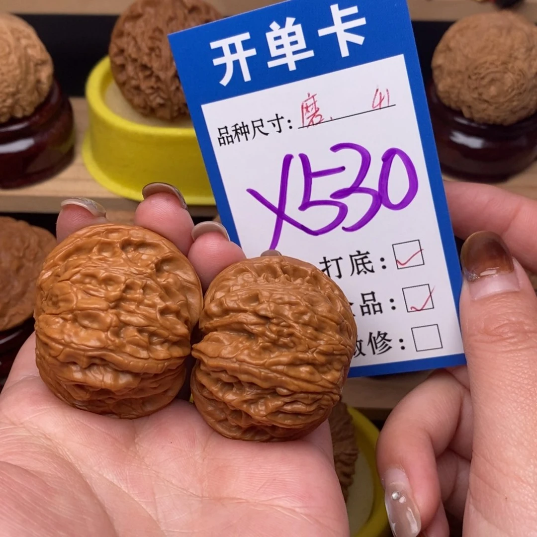 把件文玩核桃蝴蝶磨41全品