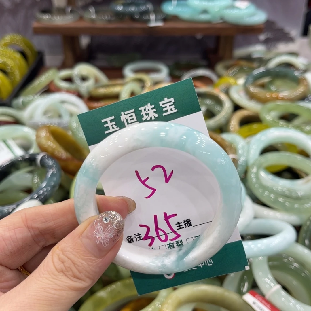 岫玉未镶嵌手镯手镯