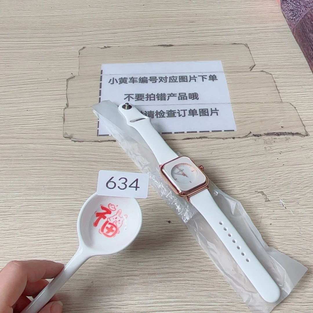 闪购商品……………………