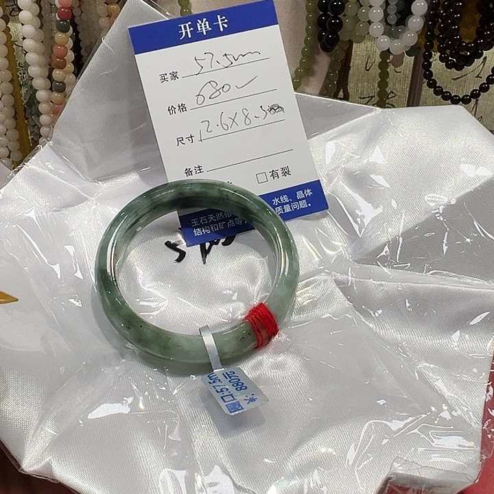 未镶嵌手镯翡翠123