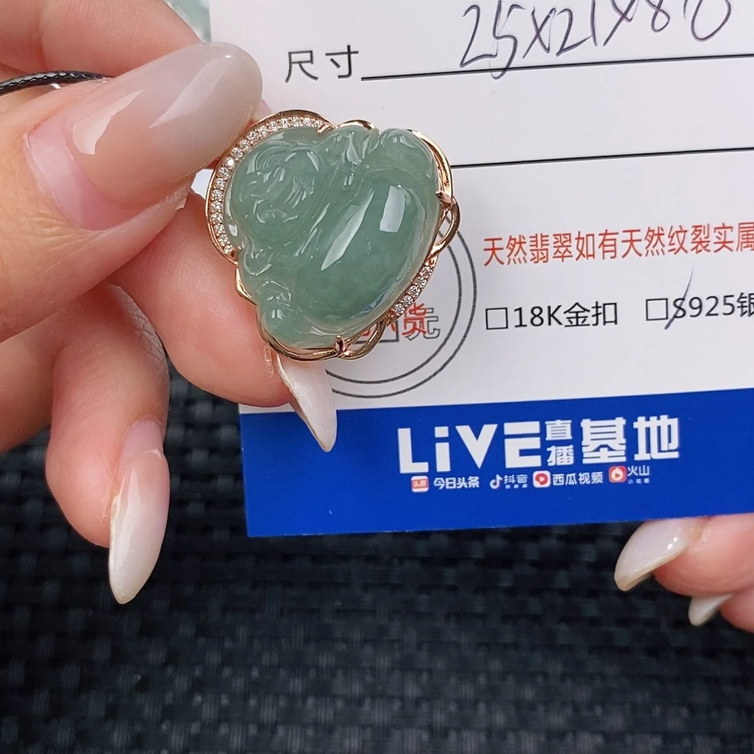 颈饰银S925镶嵌翡翠吊坠