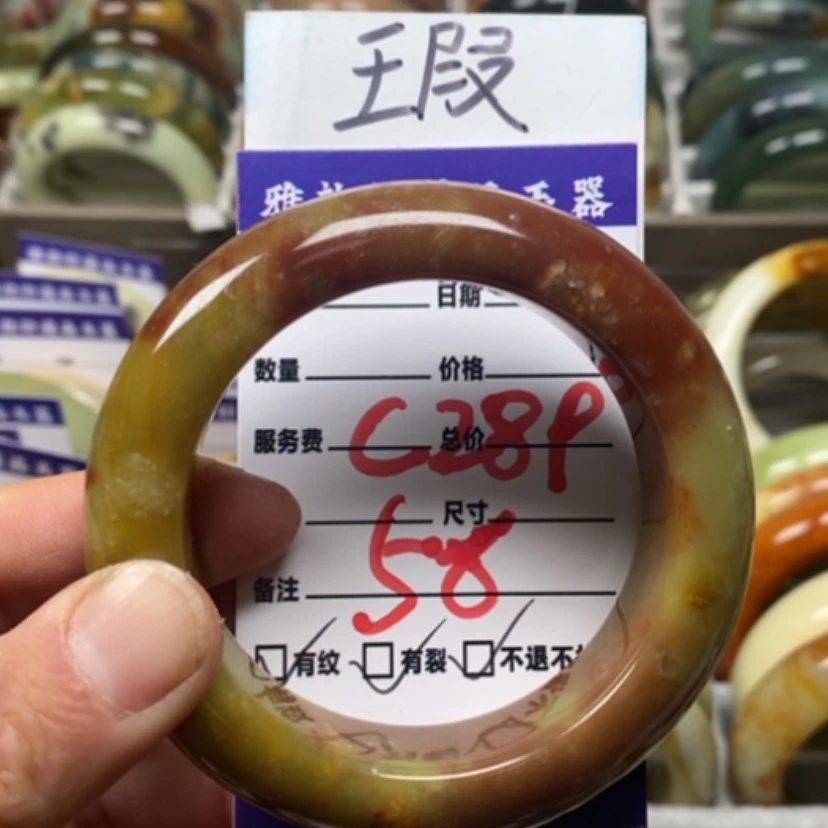 【闪购商品】蛇纹石玉手镯未镶嵌