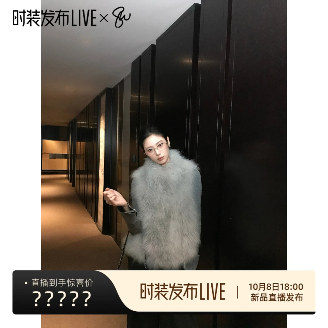 【5werkwen10.08新品】雪绒软黄金|定染珍珠灰 奢柔山羊绒皮草