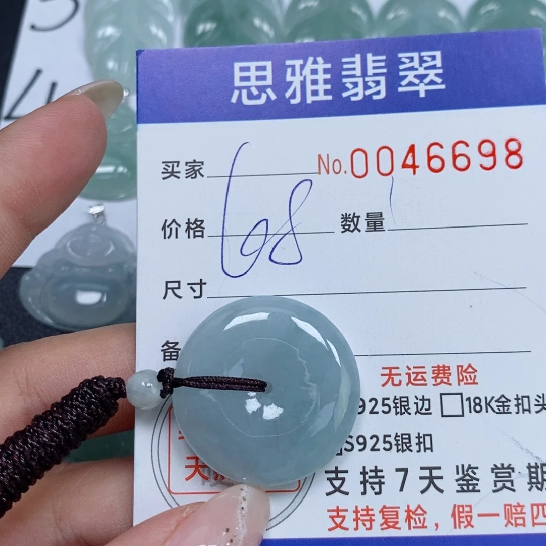 颈饰未镶嵌翡翠天然缅甸翡翠
