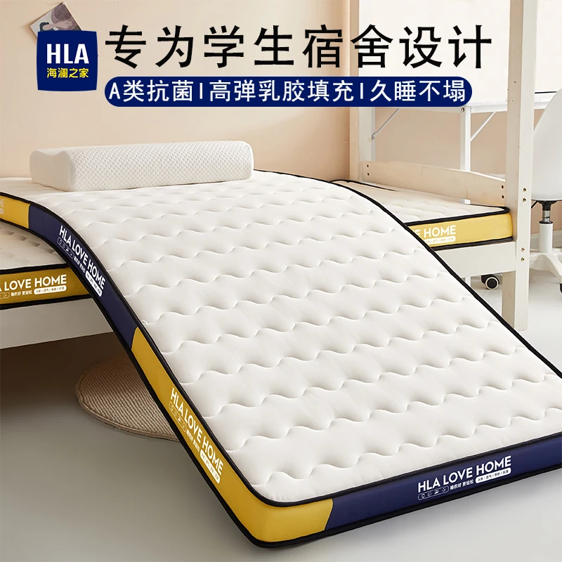 海澜之家乳胶床垫学生宿舍单人90X190榻榻米加厚软垫绵褥子1.2米