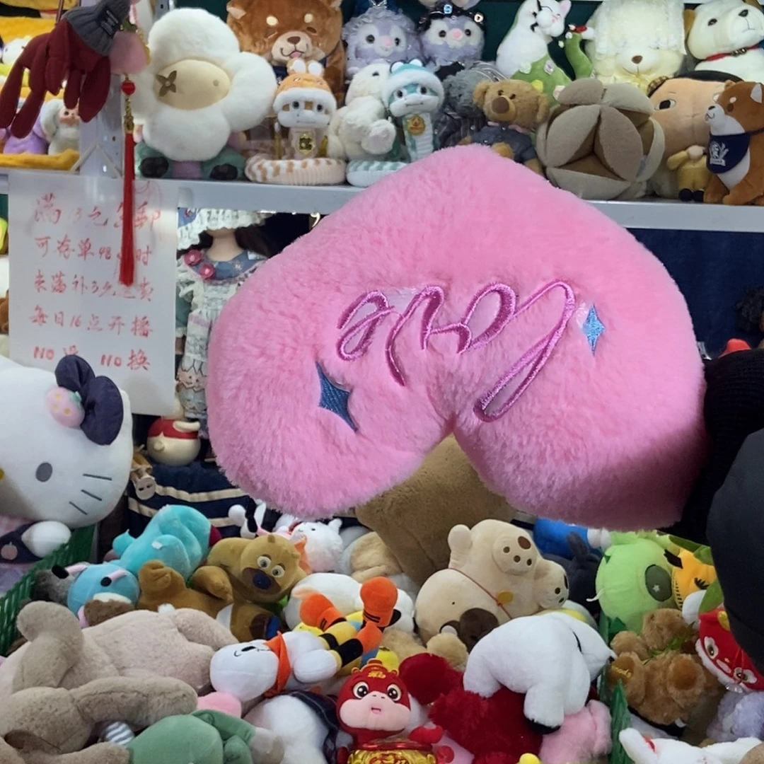 毛绒中古毛绒玩具直播满13元包邮