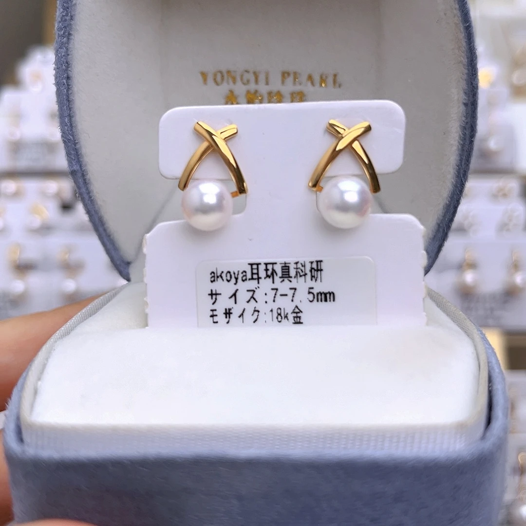 18K金镶嵌海水珍珠耳饰