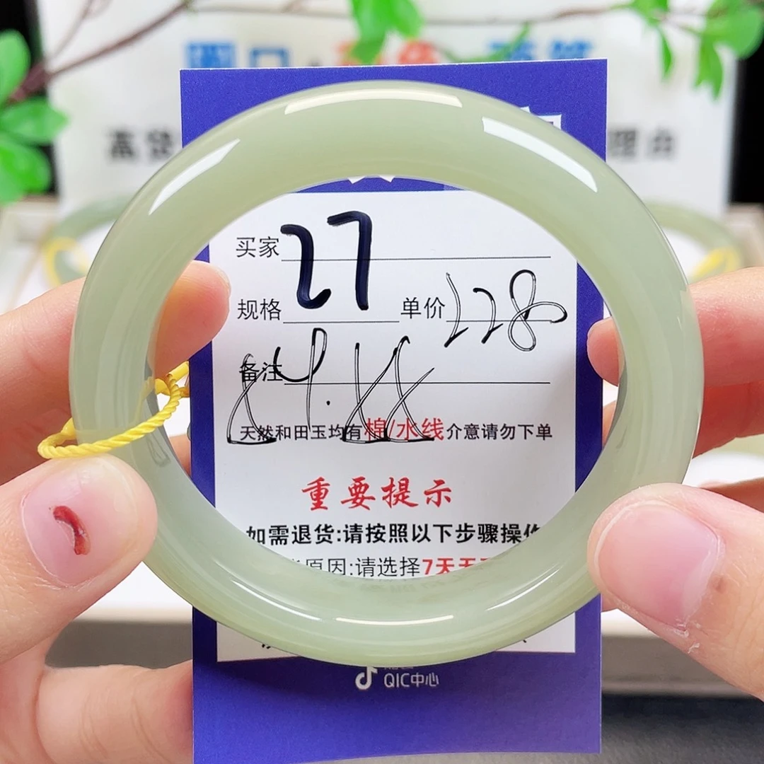 未镶嵌手镯和田玉