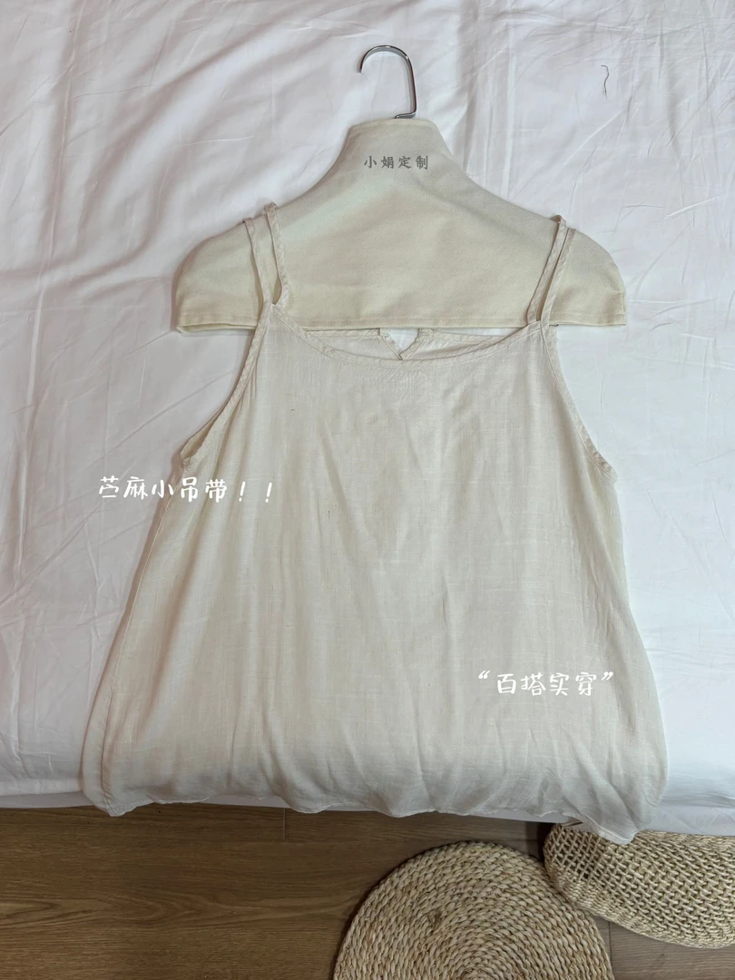 J3031 百搭纯色小吊带美背交叉上衣无袖内搭外穿背心