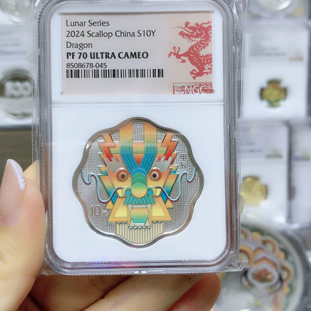 【闪购商品】纯银梅花龙70分