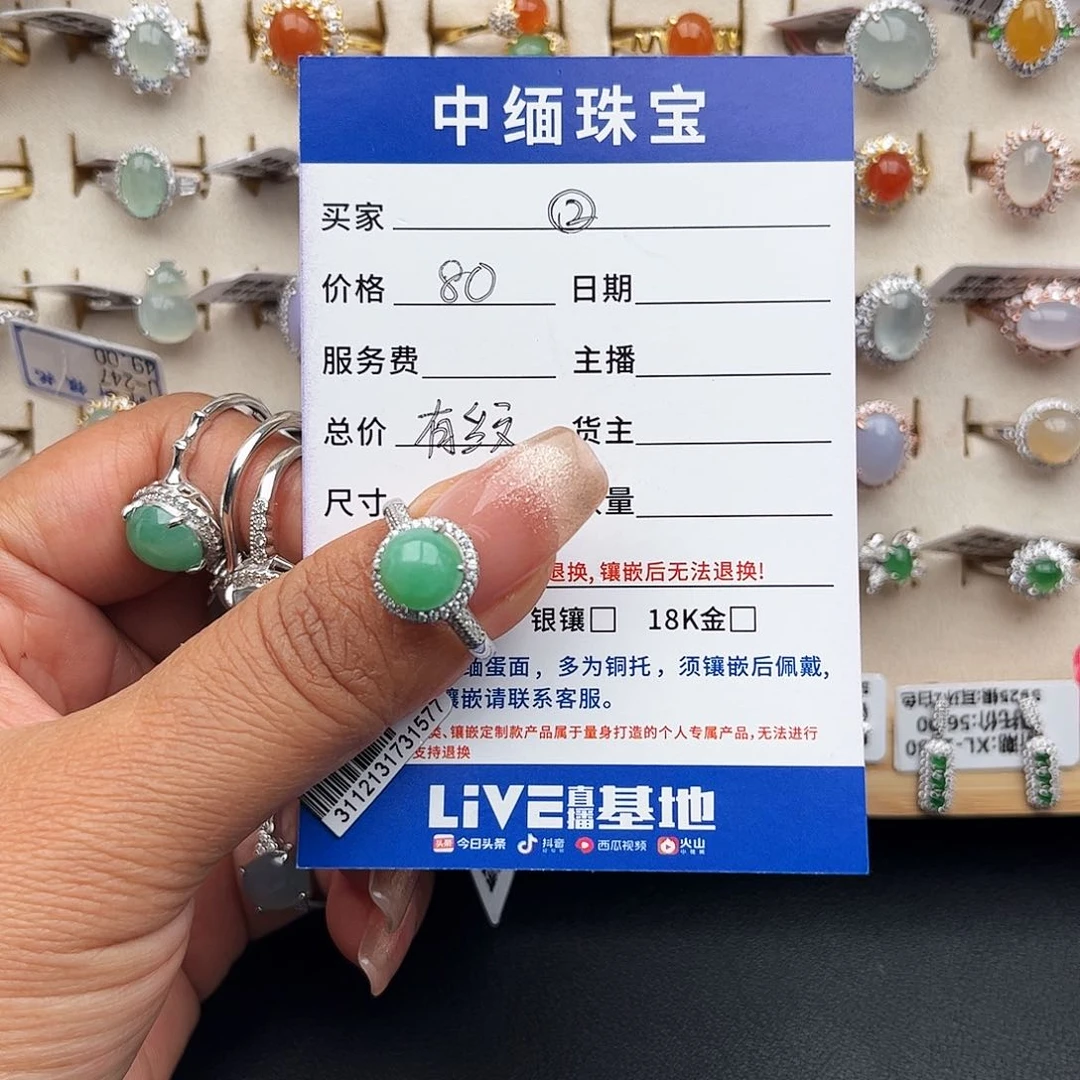 翡翠戒指银S925镶嵌缅甸天然A货翡翠女戒指