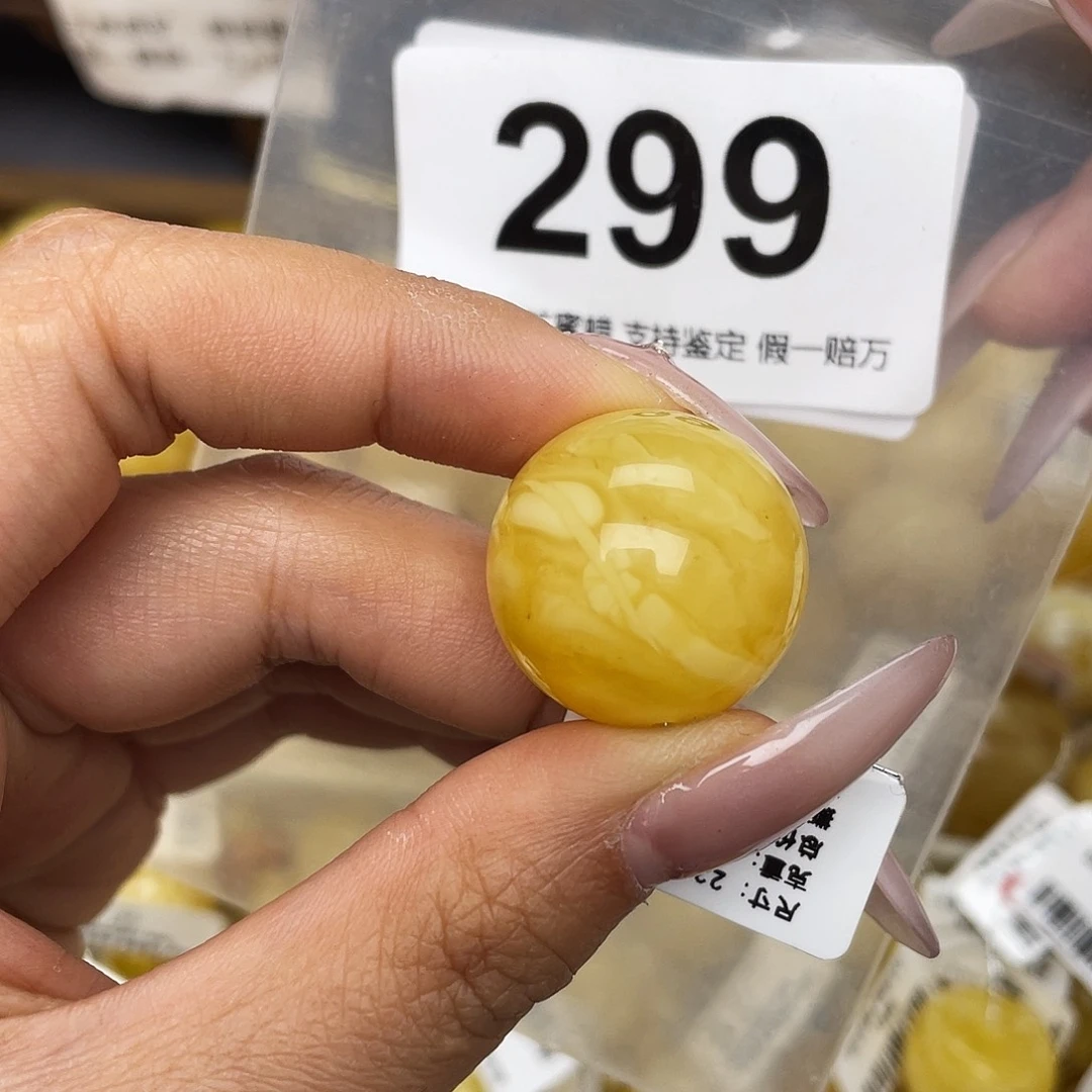 蜜蜡未镶嵌珠宝奇石粉22.1