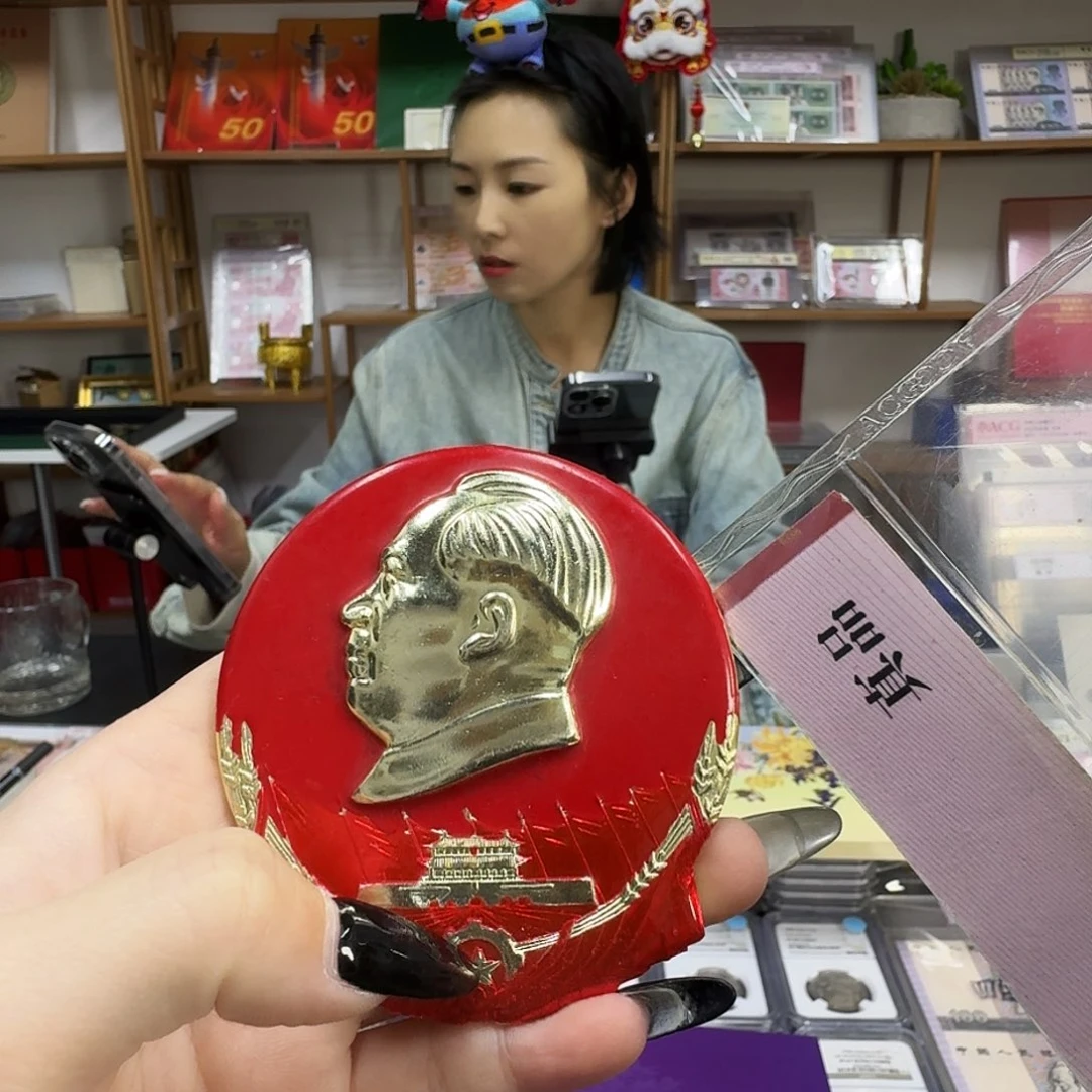 其他普通金属大毛章。。。