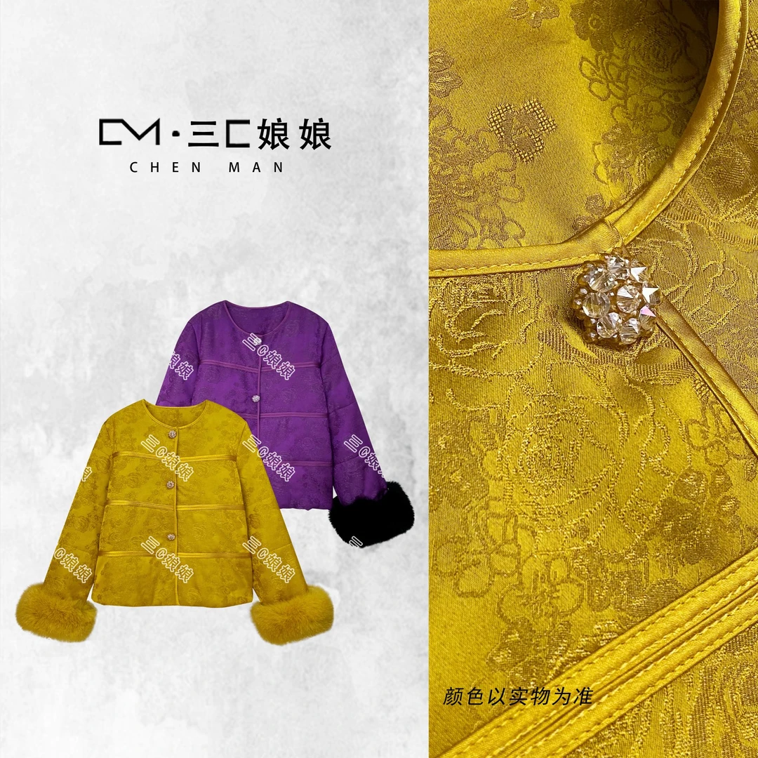 三C娘娘【与众不同】61405新中式国风女装袖口狐狸毛可拆卸棉服外套