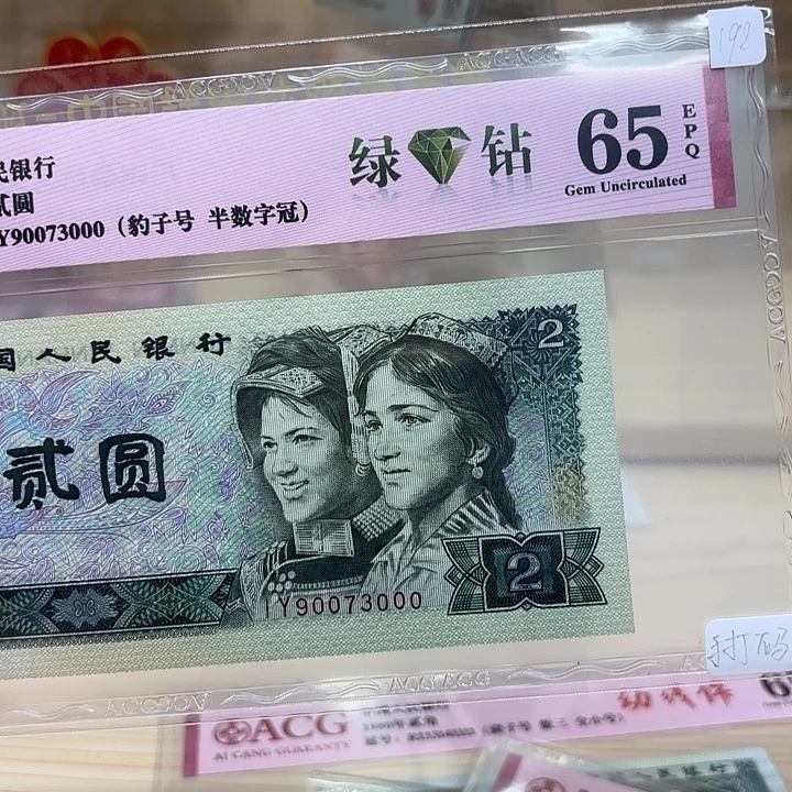 802绿钻豹子半数字冠000