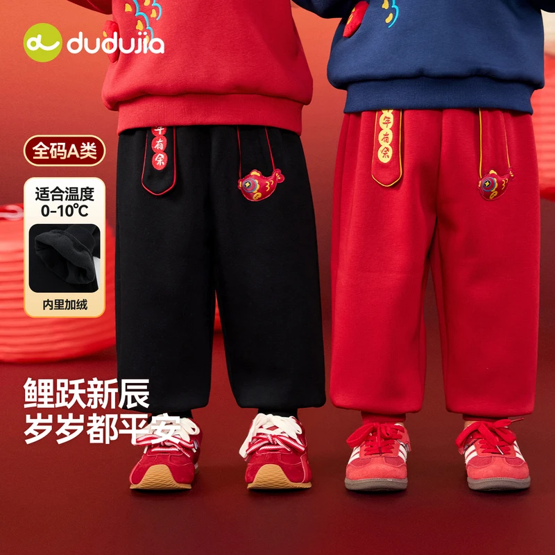 嘟嘟家儿童唐装裤子冬季加绒宝宝拜年服喜庆男童新年装衣服新中式
