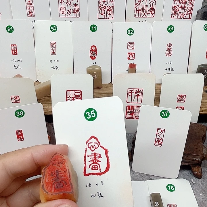 老挝石其他心画   成品闲章