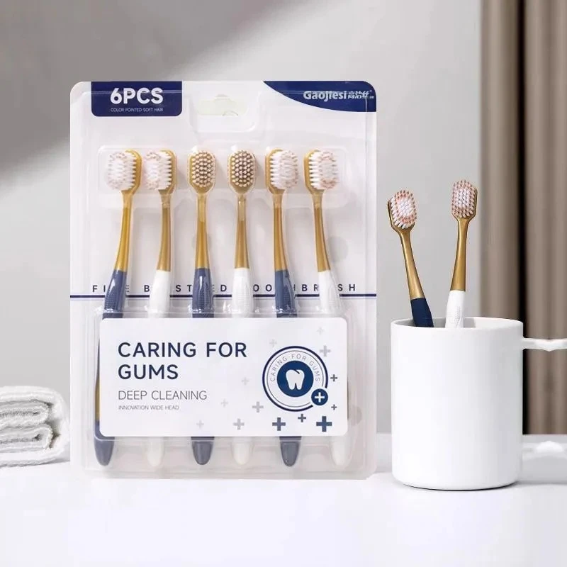 【山姆超市同款】软毛家庭装牙刷高颜值宽头密丝软毛男女通用护龈