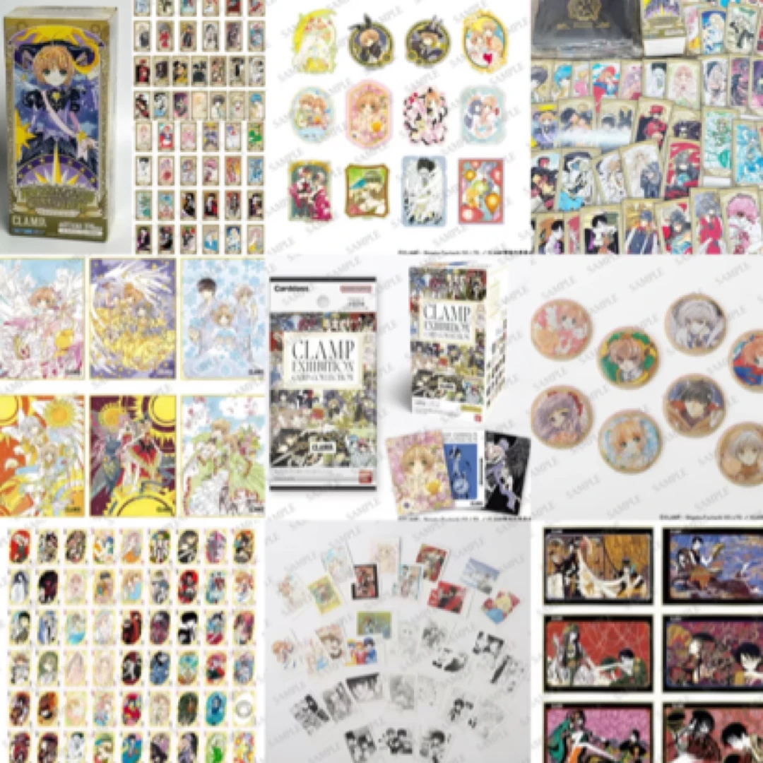 【饭团拆谷】CLAMP 原画展(未成年禁止下单 默认代拆）