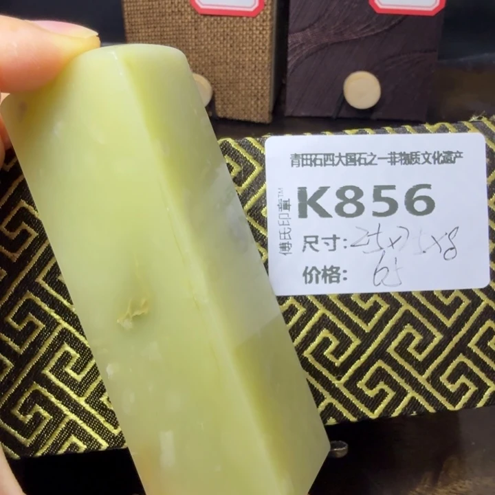 小***胜青田石9.28青田石雕厂家直销