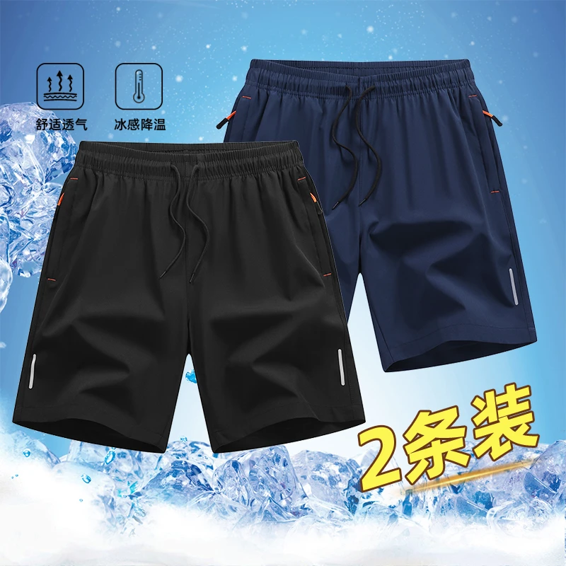 【板娘定制】夏季冰丝短裤男士五分裤薄款速干透气宽松运动裤休闲裤