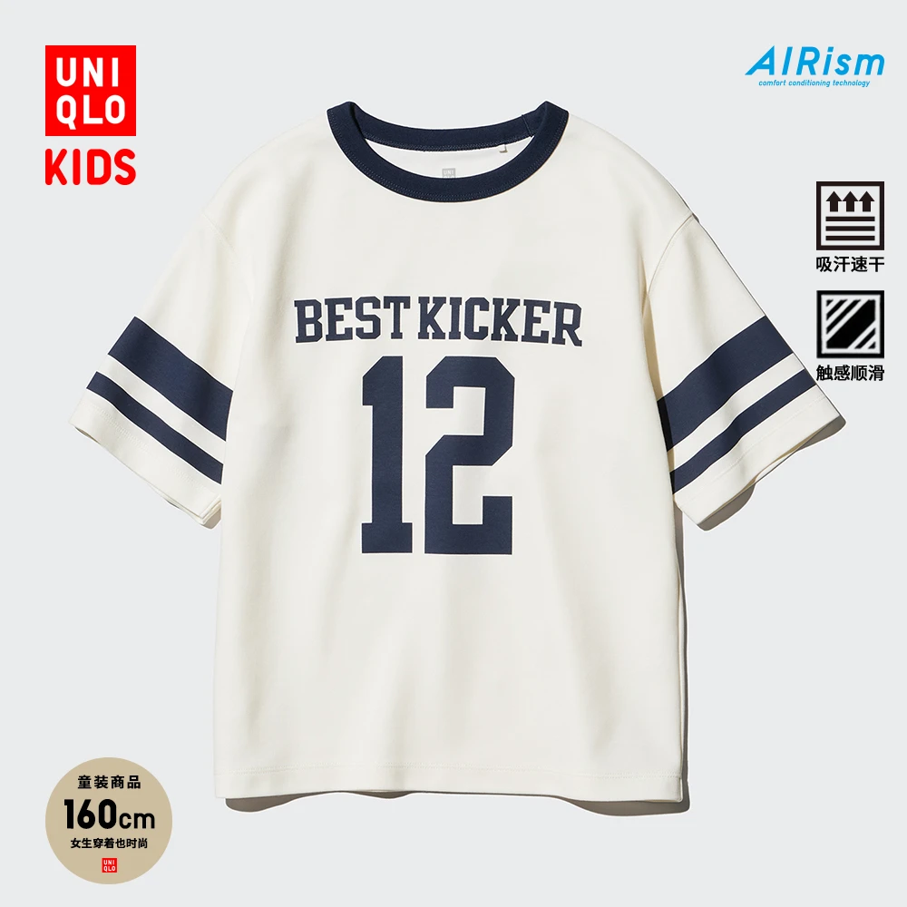 优衣库童装男女童AIRism棉混纺印花圆领T恤短袖透气聪明T474603