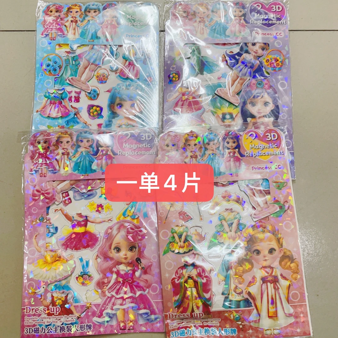 B-114【选满9.99包邮发货】儿童发饰头饰文创周边日用品