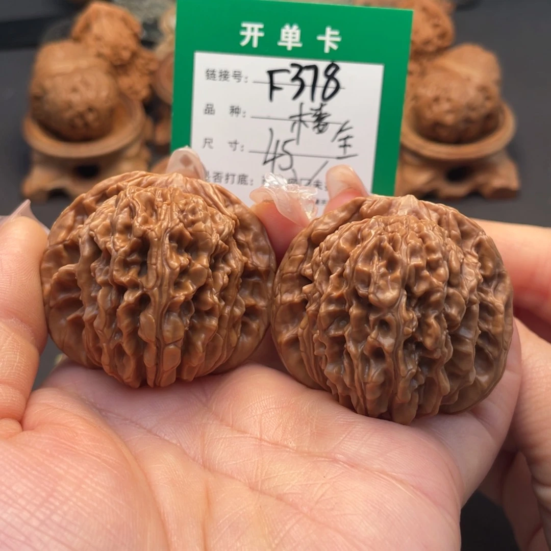 桃核吊坠文玩核桃