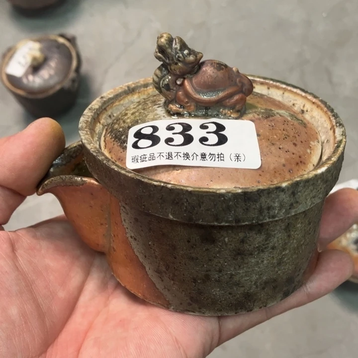 柴烧杯子宝瓶大放漏