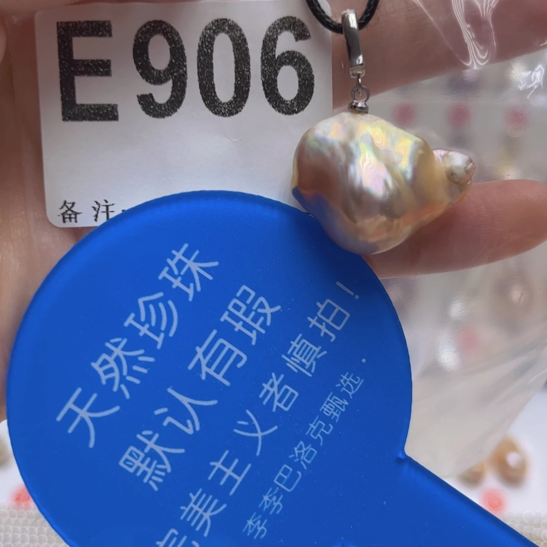 淡水珍珠未镶嵌颈饰