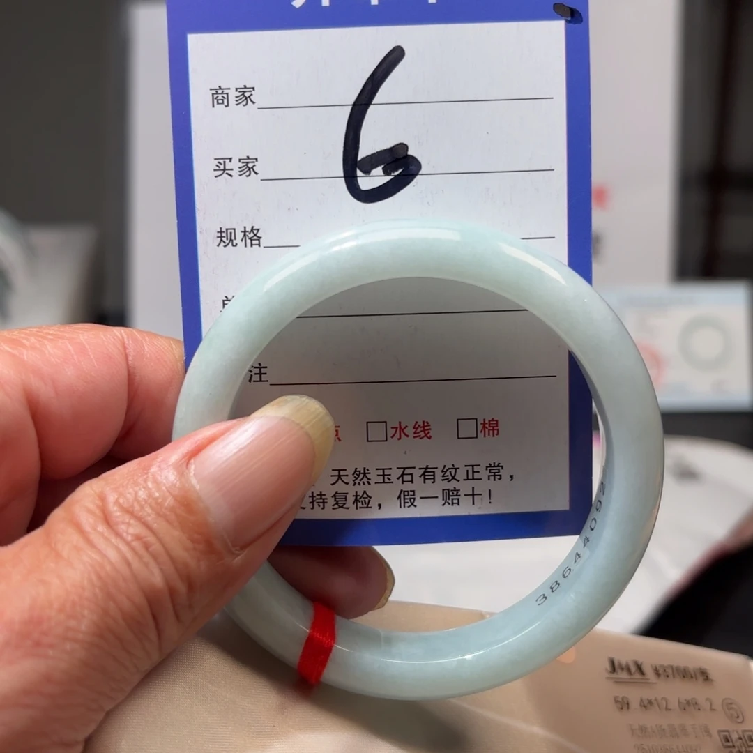 翡翠未镶嵌手镯59