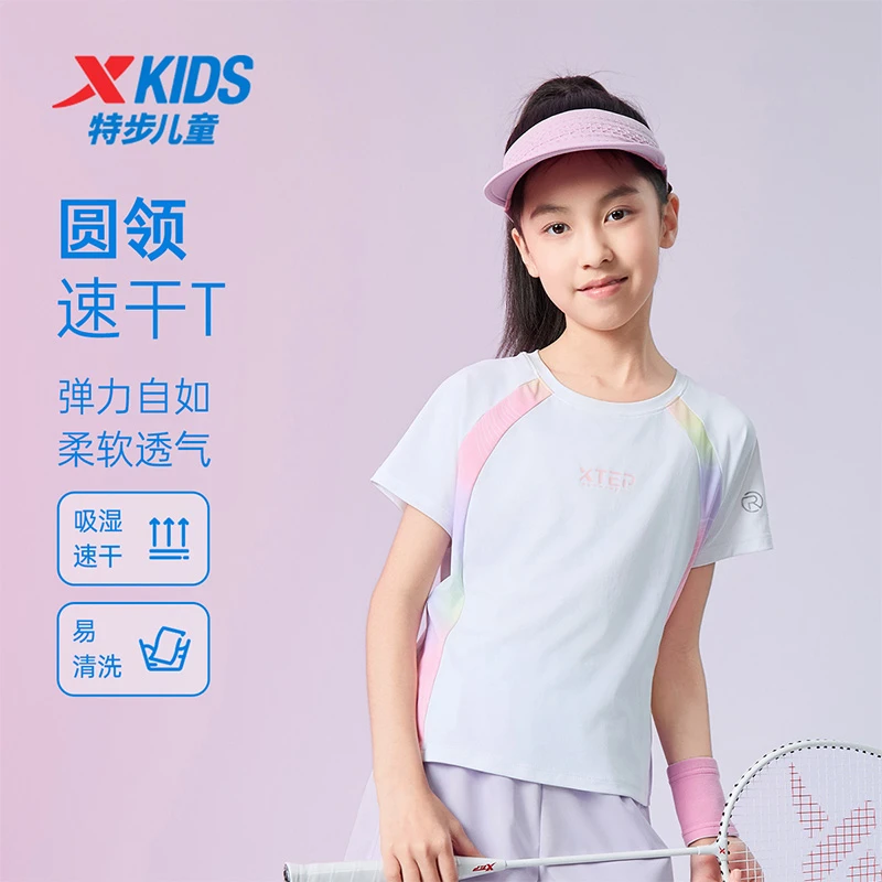 特步儿童冬季速干t恤女童户外吸汗圆领短袖针织衫675224019294