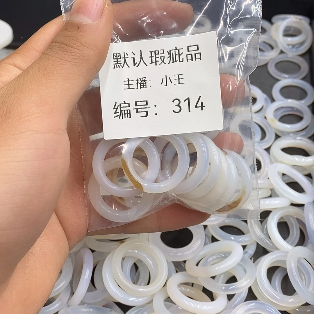 玛瑙/玉髓珠宝半成品合金夕**朵