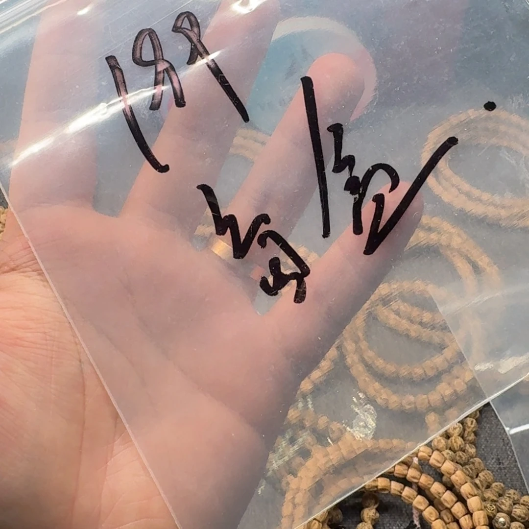 柏香籽/百香籽吊坠深****?