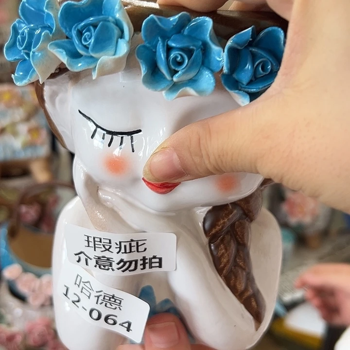 瑕疵1264 拍满18.8米包邮发货拆退件