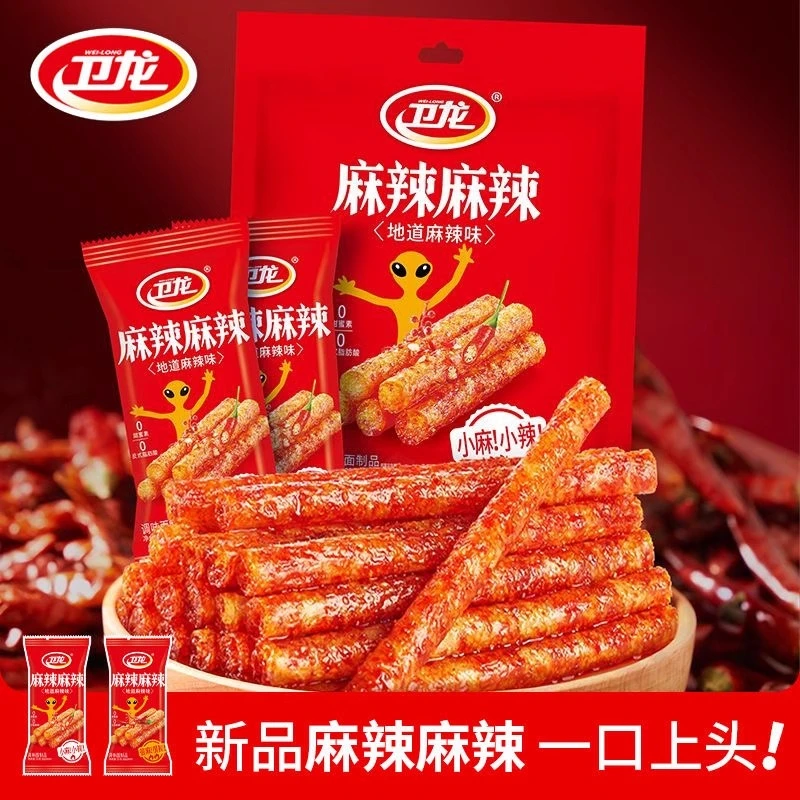 卫龙辣条面筋袋装麻辣很辣小麻小辣休闲零食儿童经典怀旧解馋小吃