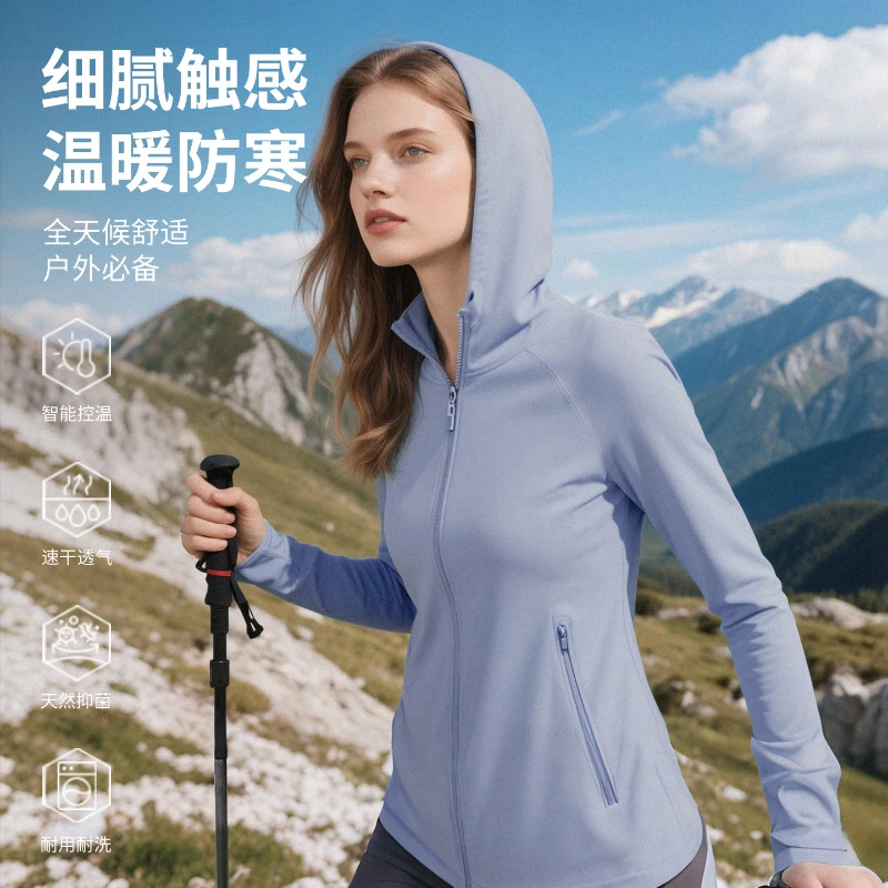 女士春秋保暖连帽衫美利奴羊毛外套美丽诺户外徒步拉链休闲衣