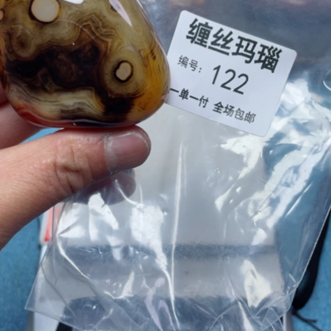 【闪购商品】玛瑙/玉髓颈饰未镶嵌