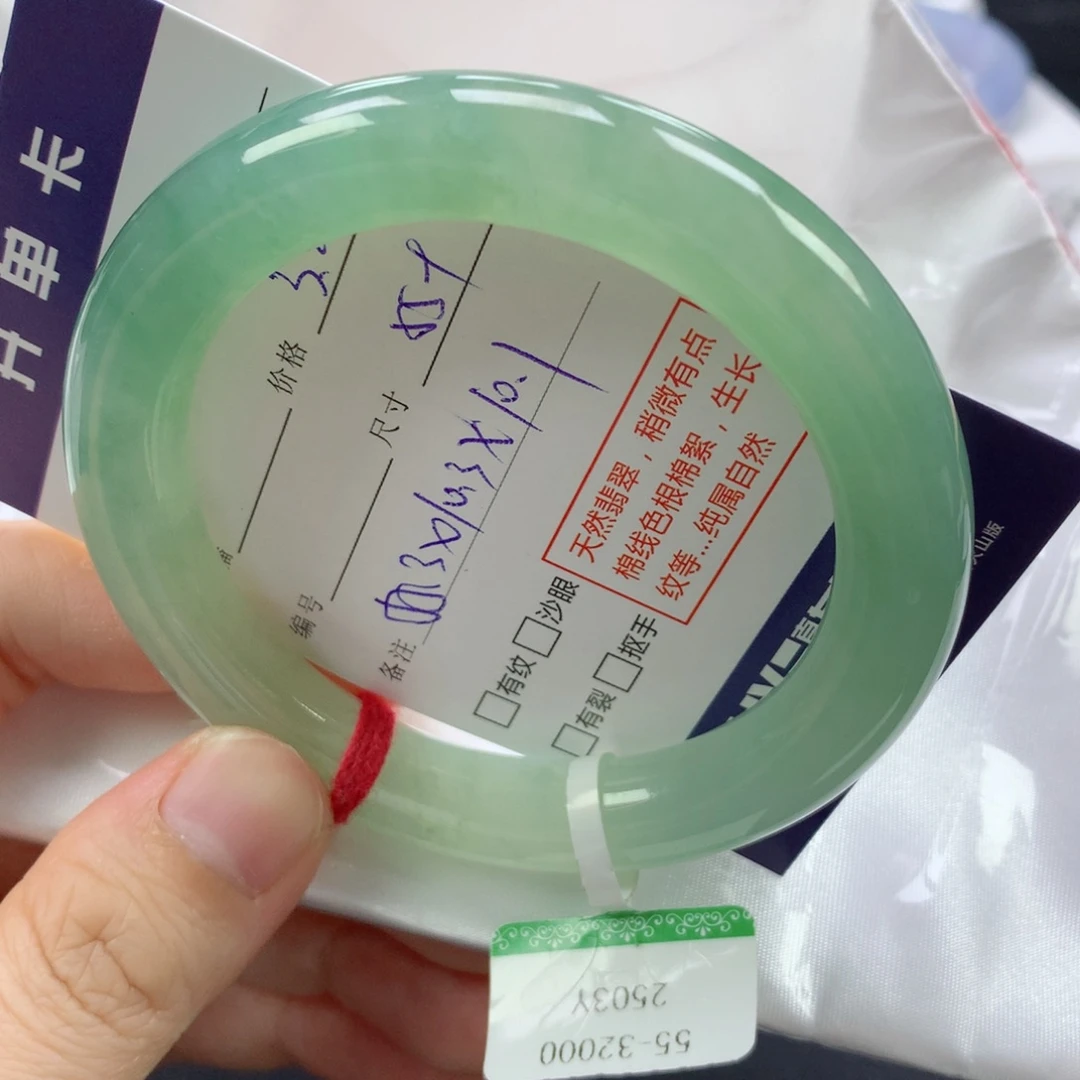 翡翠手镯未镶嵌缅甸天然翡翠手镯55圈口定金