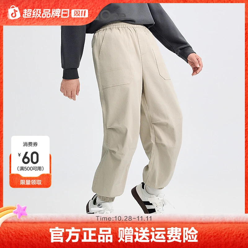 【balaOne】巴拉巴拉童装儿童裤子男童女童2025秋装束口降落伞裤