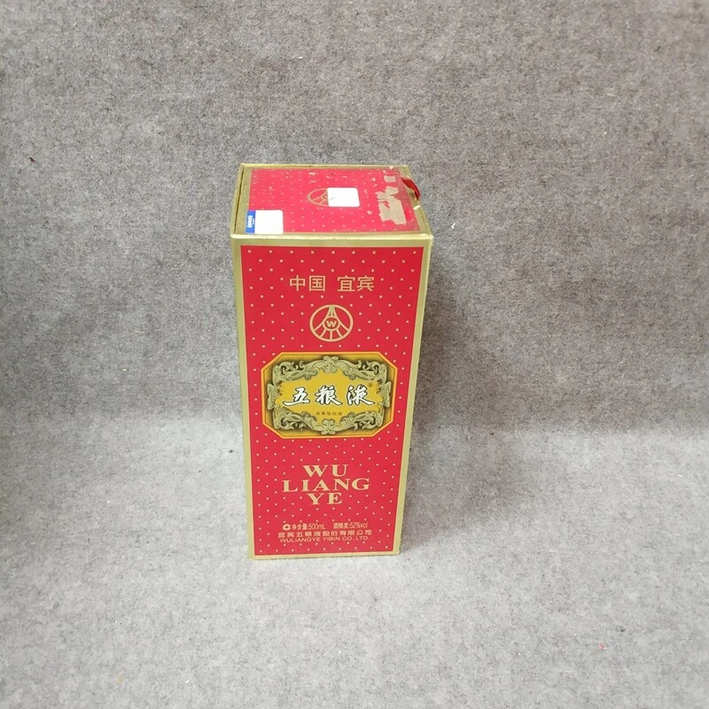 15年大交杯五粮液500ml52度-M25FW00B899-02