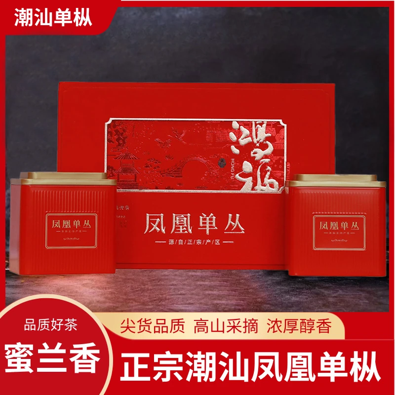 正宗潮州凤凰单丛新茶单从蜜兰香浓香一级单枞礼盒