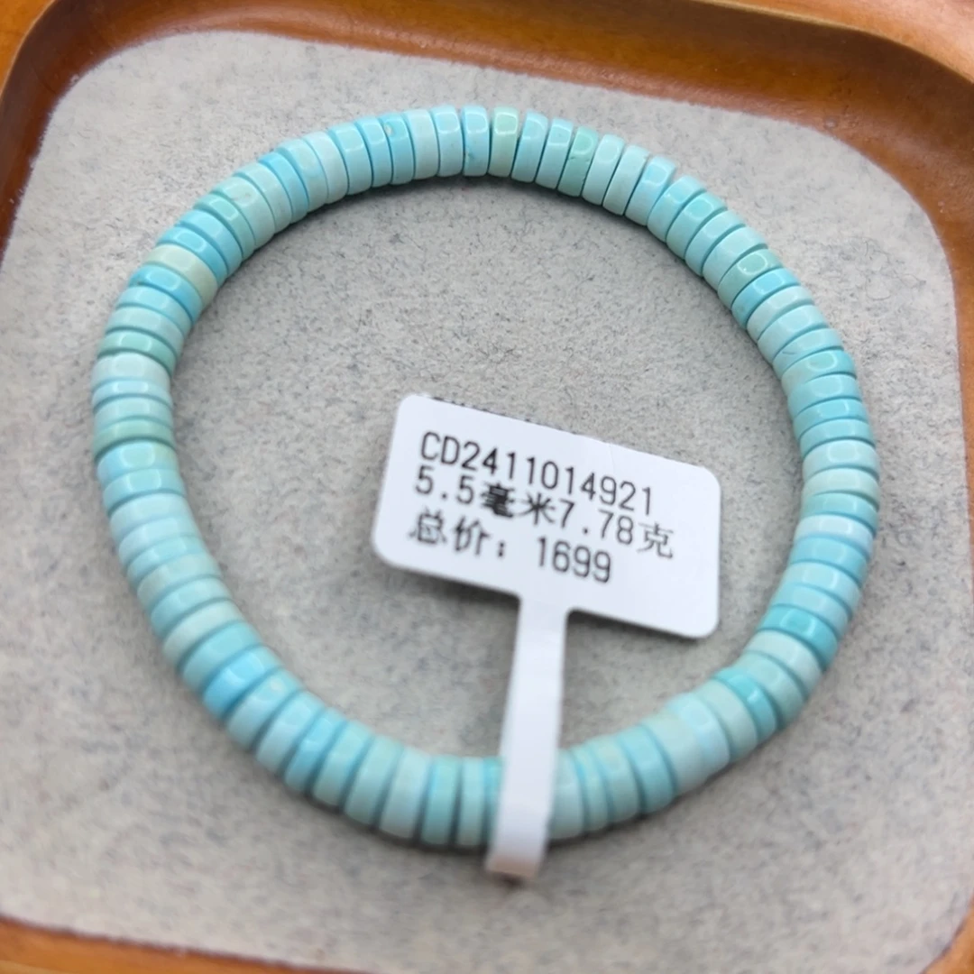 绿松石未镶嵌珠宝半成品