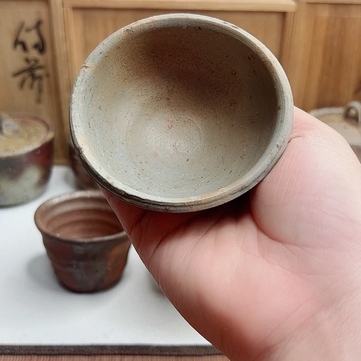 备前烧，大平诚之助主人杯，