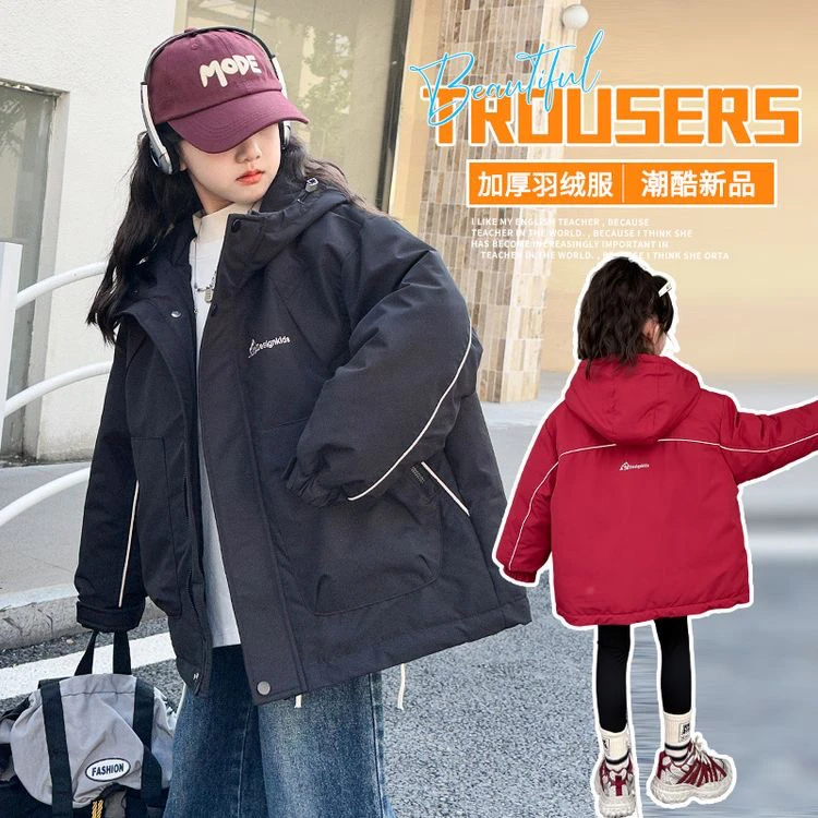 男童女童羽绒服中长款冬季外套中大童加厚洋气冲锋衣